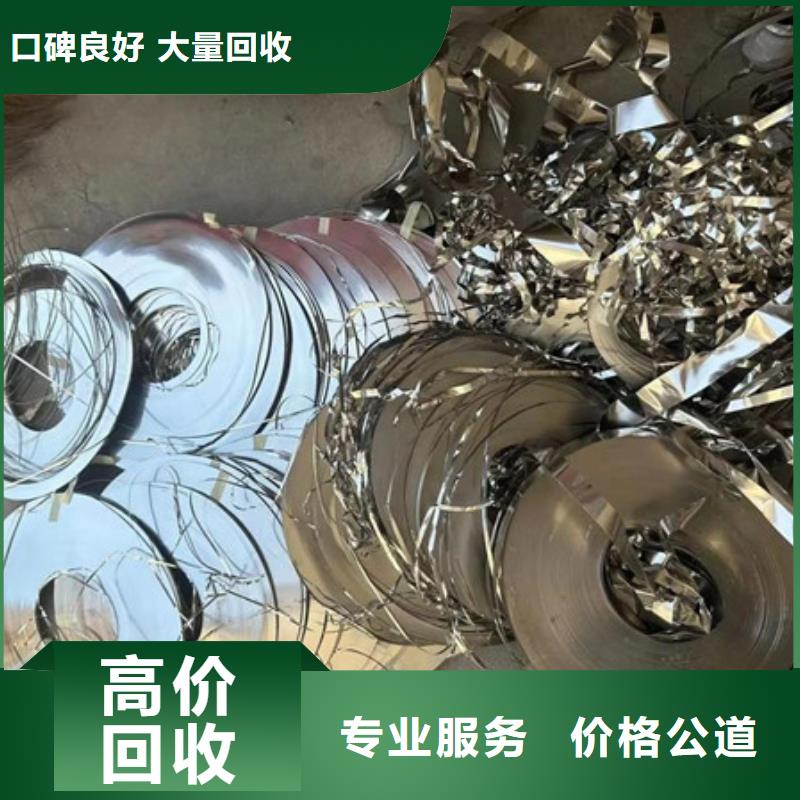 北桥街道回收废铜高价回收
