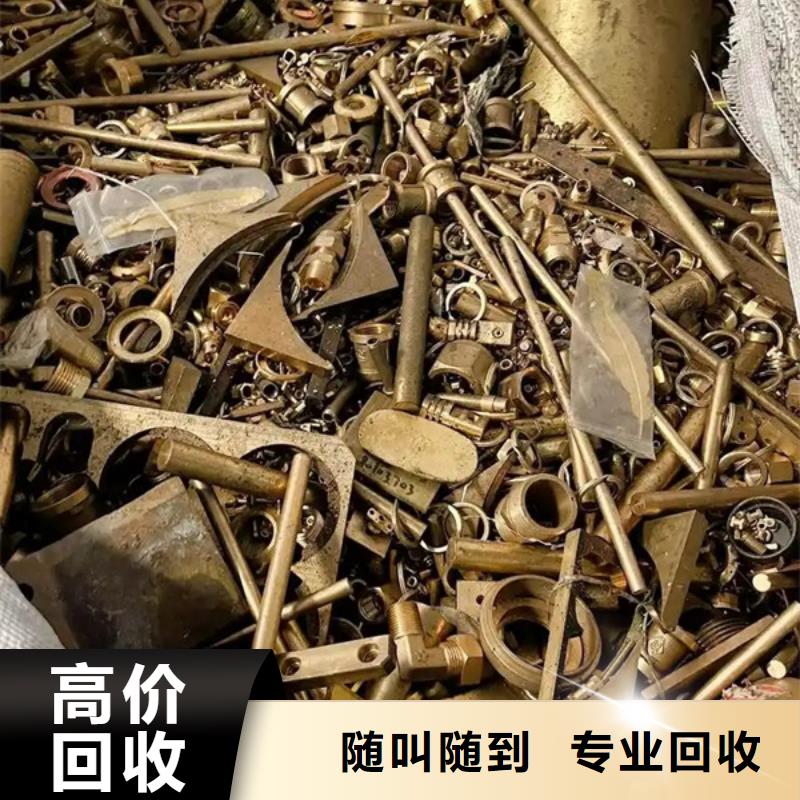 横塘街道上门回收废铜本地回收