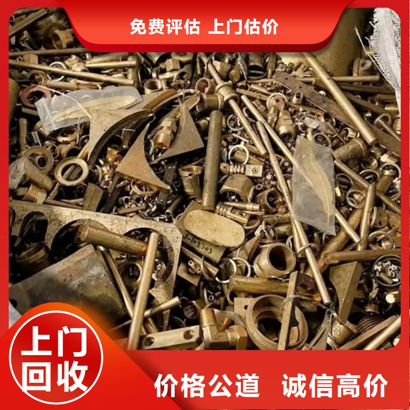 废铝回收高价回收