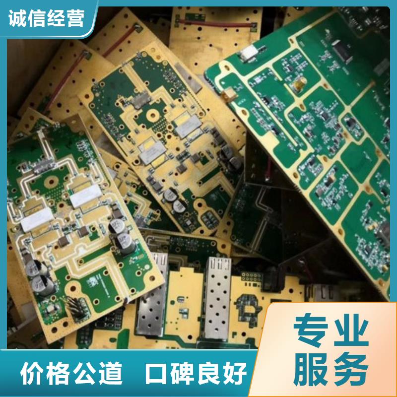 吴门桥街道废金属回收免费询价