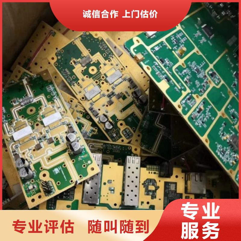北河泾街道上门回收废铜高价回收