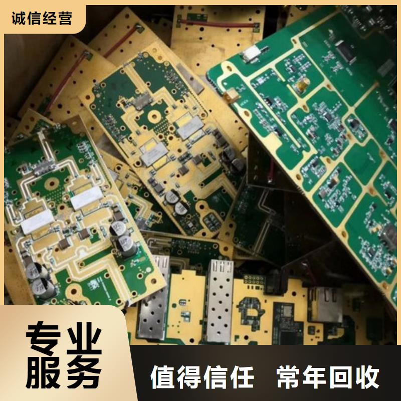 高价回收废铜行情