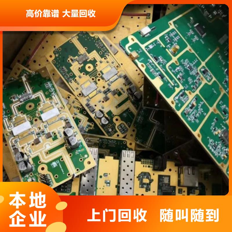 沧浪街道电机回收上门回收