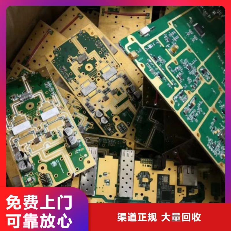 金庭镇上门回收废金属上门回收
