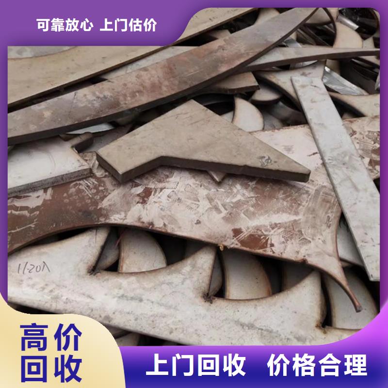 上门回收废铝本地回收