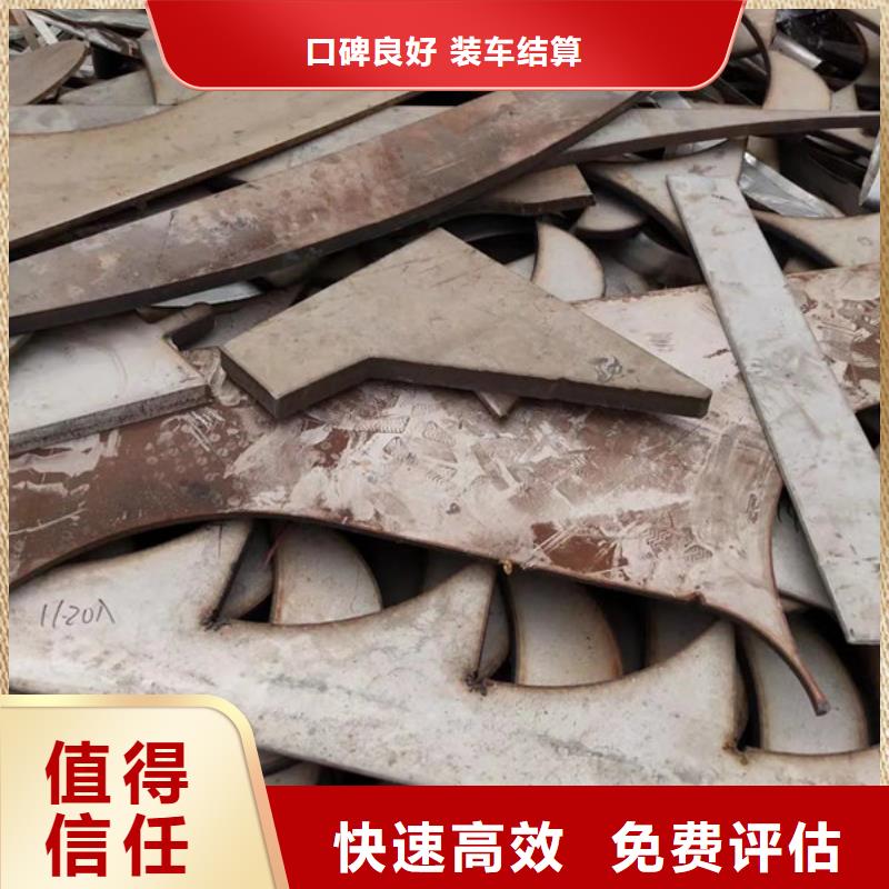 浒墅关镇废锡回收信誉