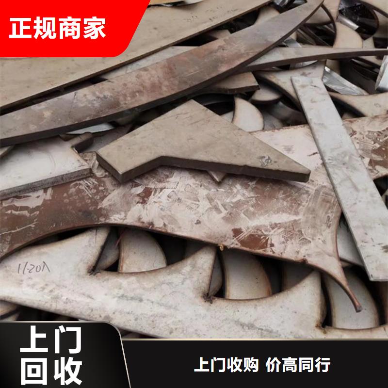 沧浪街道废旧电缆回收免费询价