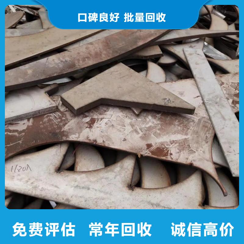 北河泾街道上门回收废铁本地回收