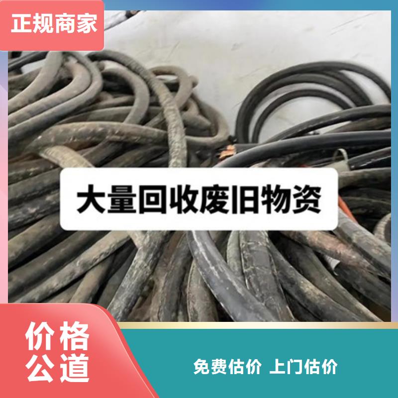 高价回收废铜高价回收