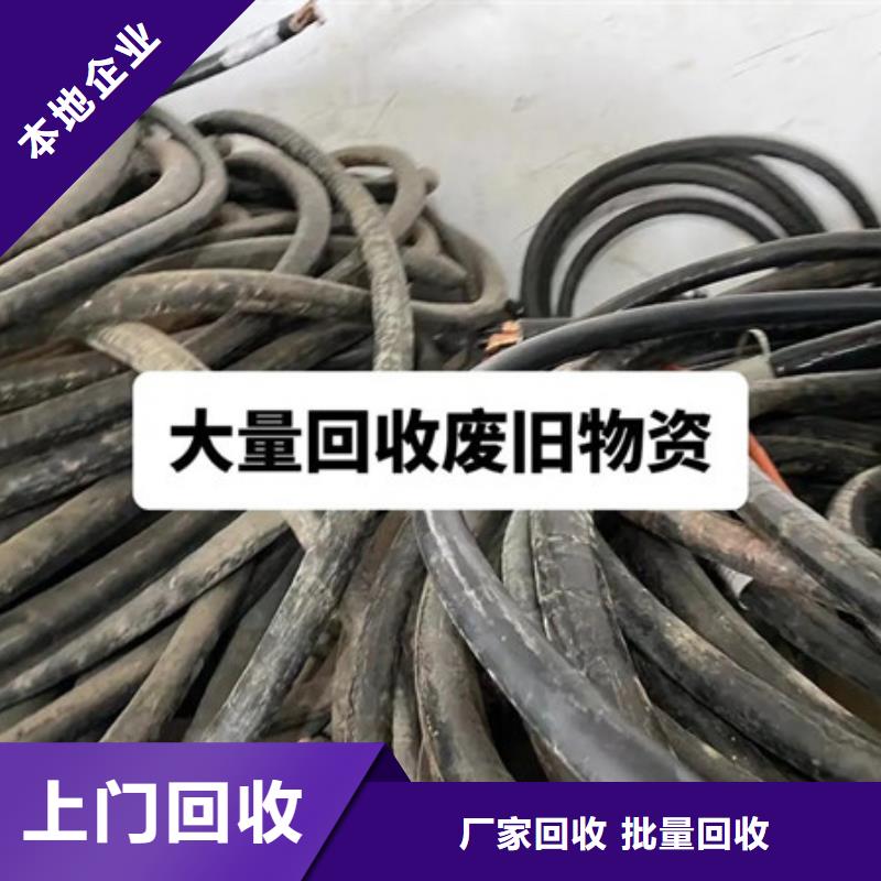 上门回收纯镍高价回收