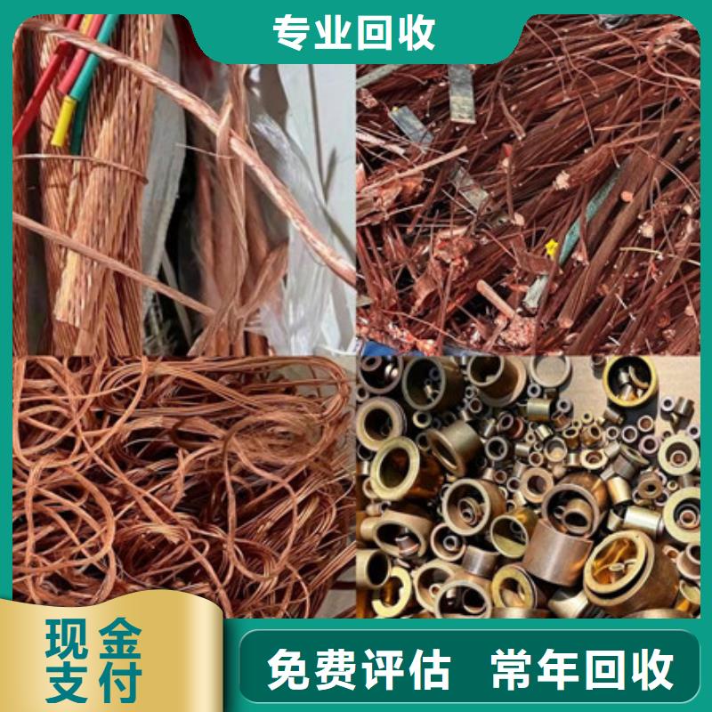 震泽镇废金属回收上门回收