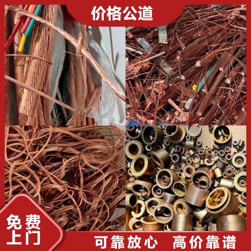 虎丘街道高价回收电机高价回收