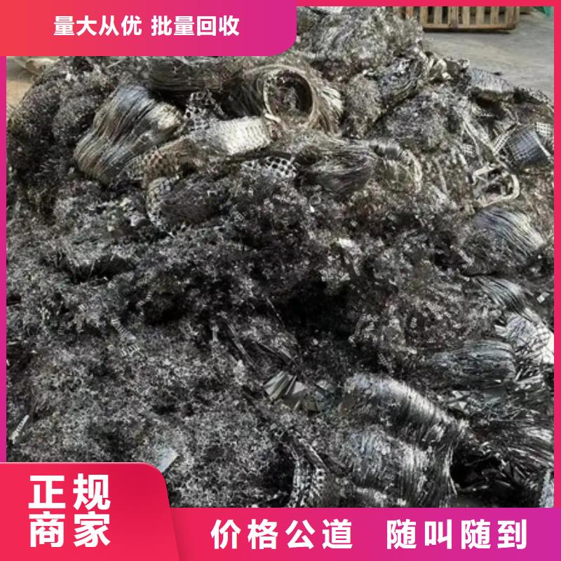 黎里镇高价回收废金属高价回收