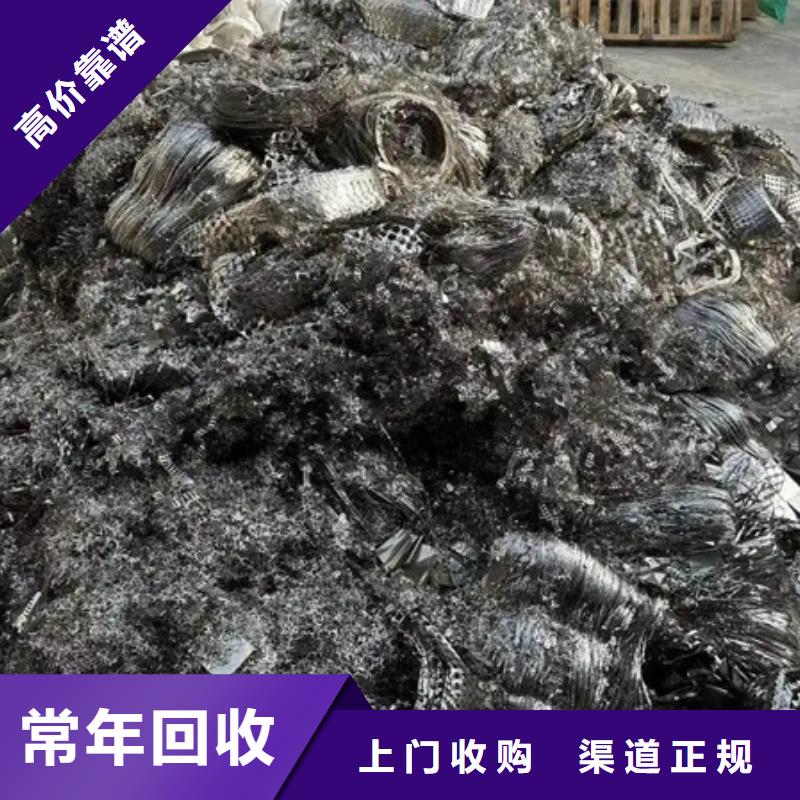 高价回收纯镍信誉