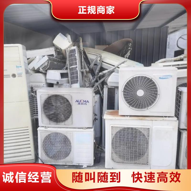 上门回收纯镍大量收购