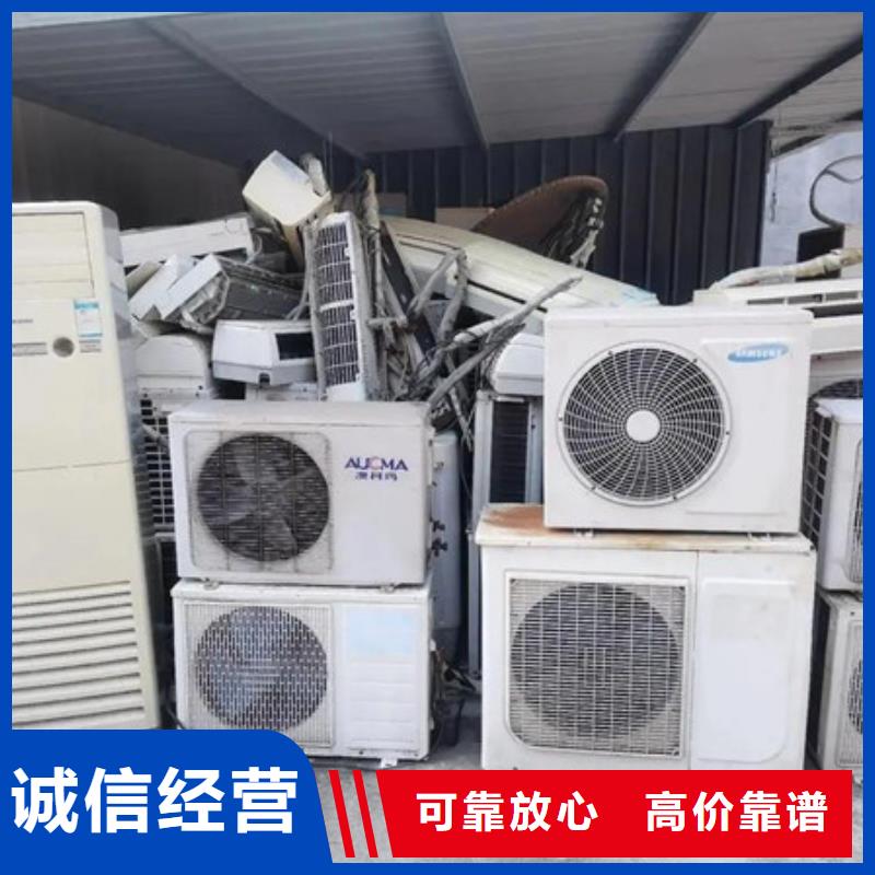 元和街道高价回收废铜行情
