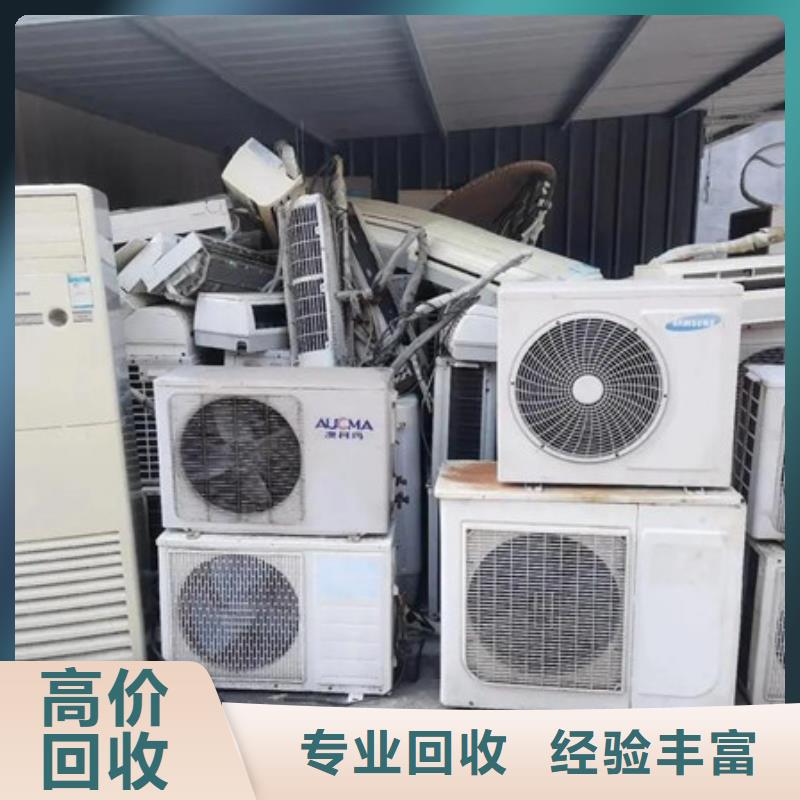 白洋湾街道线路板回收诚信商家