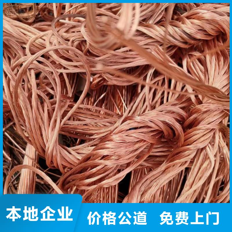 同里镇上门回收废铝诚信经营