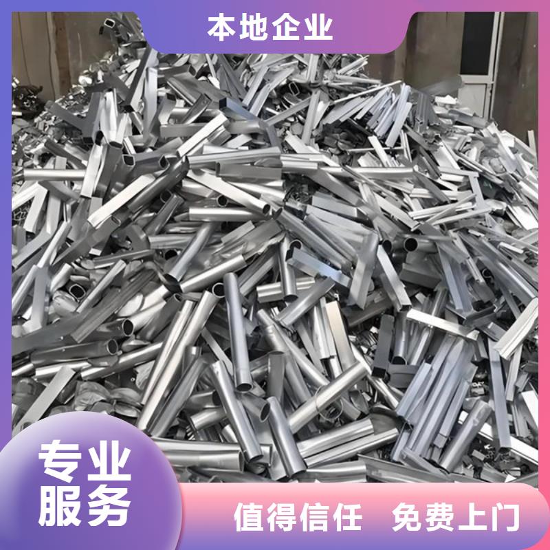 长桥街道废铜回收高价回收