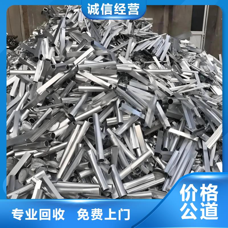 回收纯镍高价回收