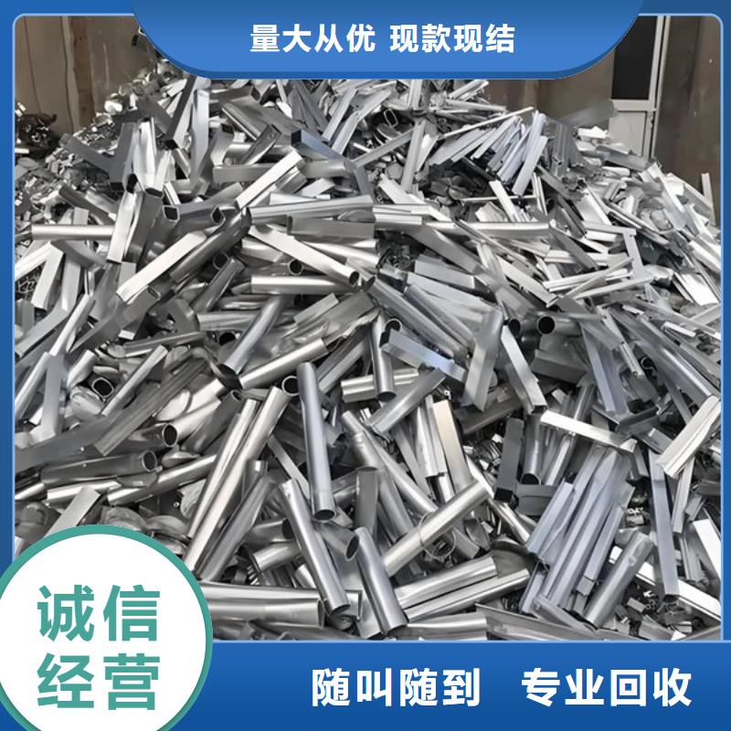 回收废铁欢迎咨询
