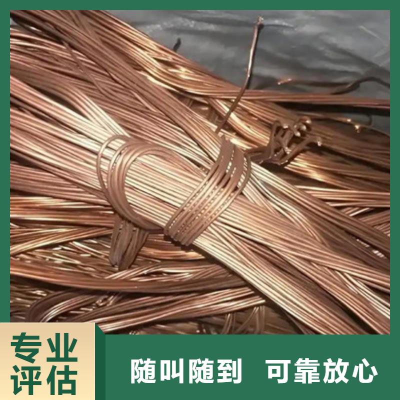 上门回收纯镍信誉