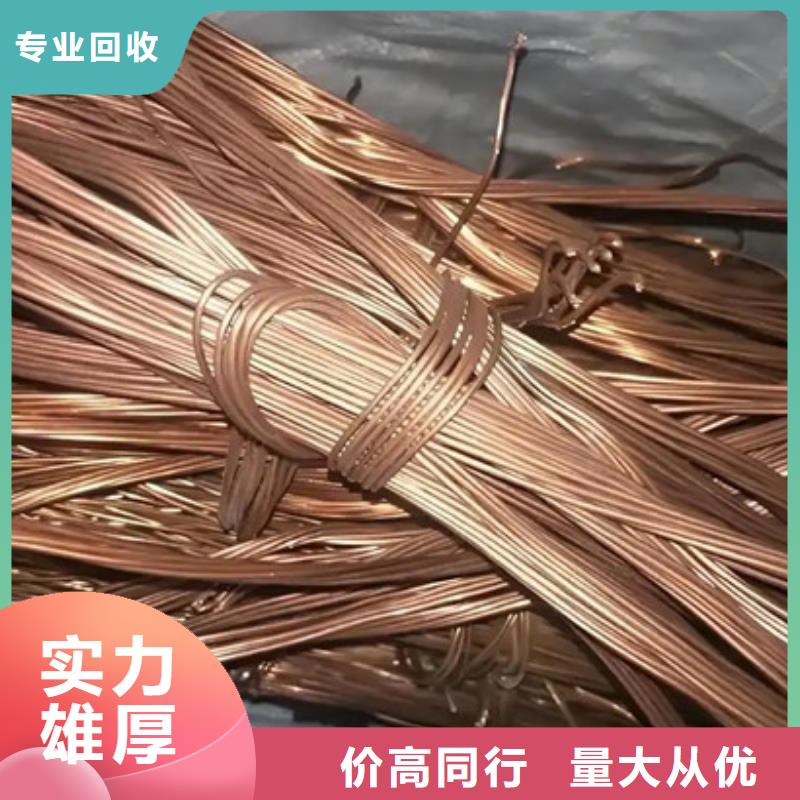 苏州姑苏区街道回收钨钢上门回收