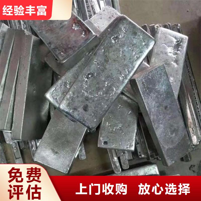 北桥街道上门回收废铜大量收购