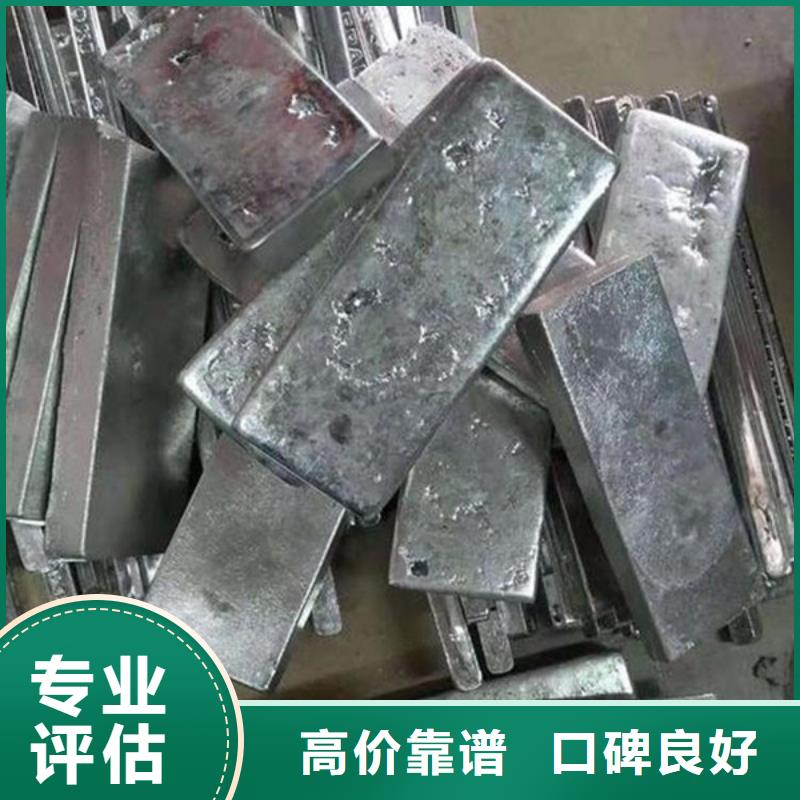 木渎镇上门回收废铝本地回收