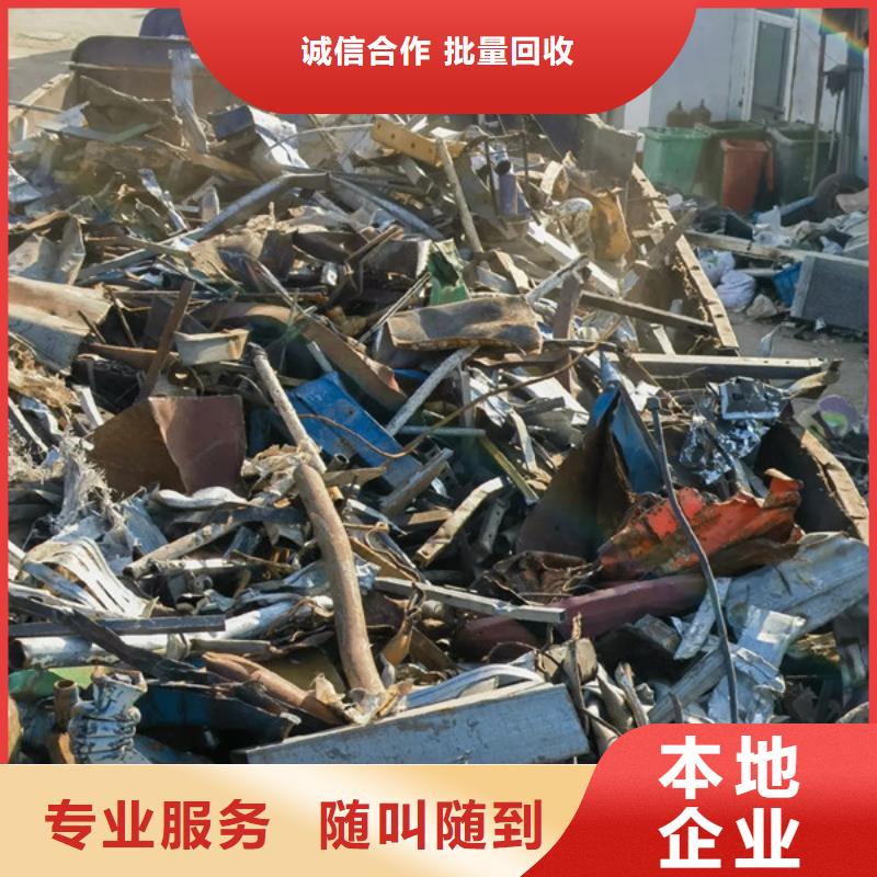 白洋湾街道回收废旧空调大量收购