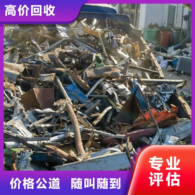 渭塘镇回收纯镍诚信经营