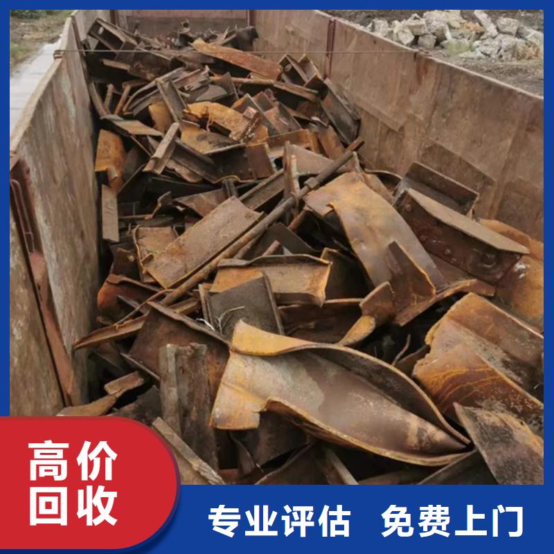 回收纯镍诚信经营