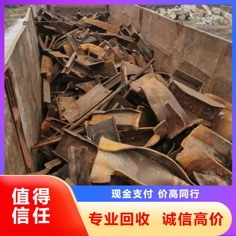 上门回收纯镍大量收购