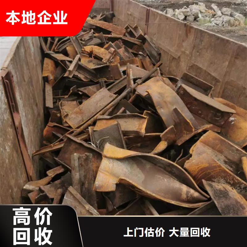 北桥街道回收废铜高价回收