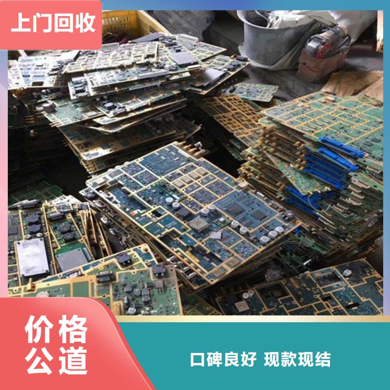 上门回收废铜高价回收