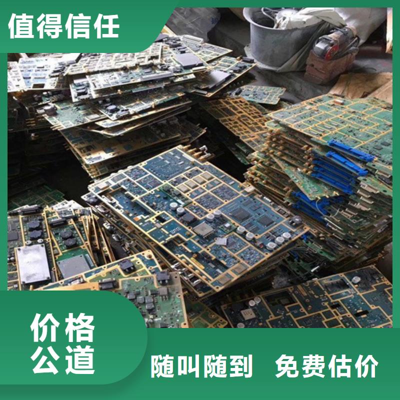 枫桥街道高价回收废金属高价回收