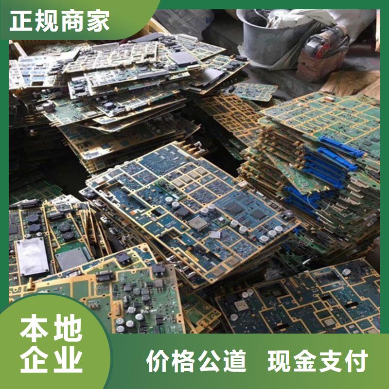 澄阳街道高价回收钨钢现款交易