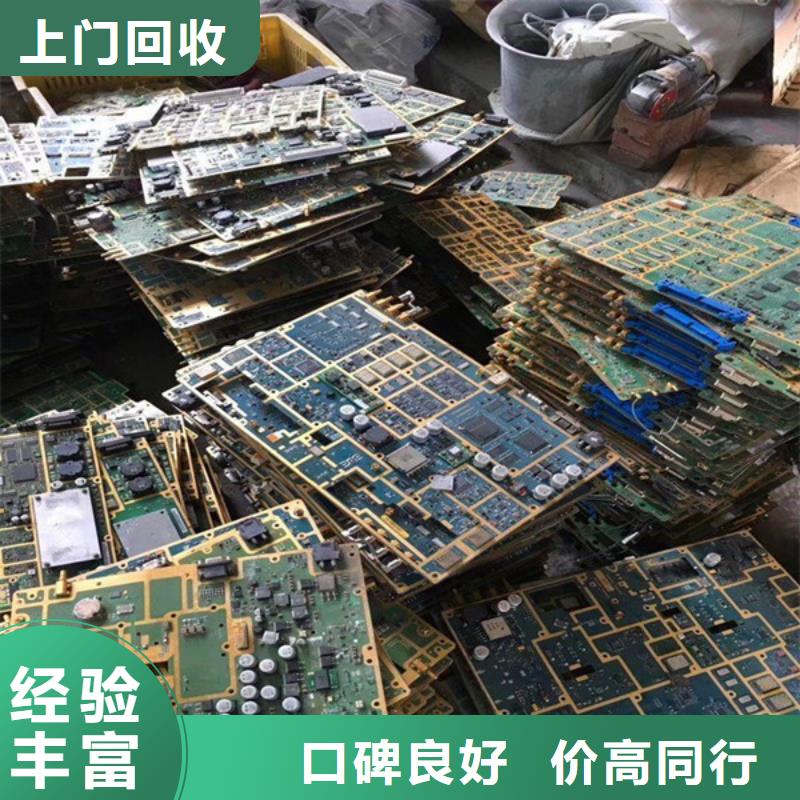 回收纯镍诚信经营