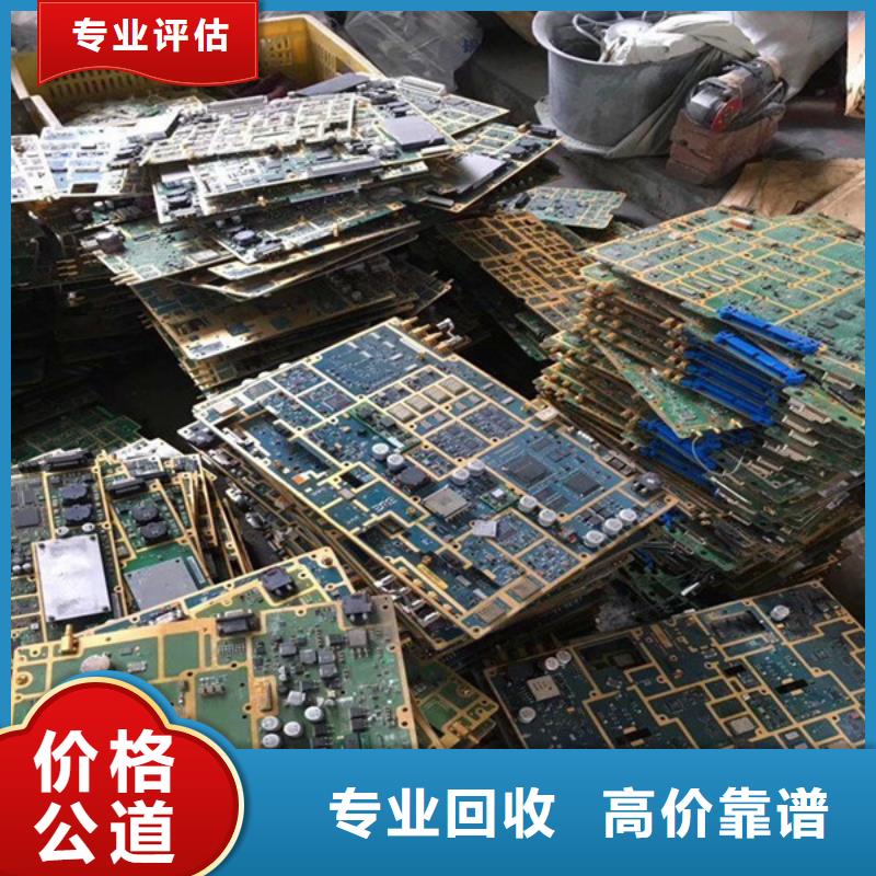 金庭镇上门回收废金属诚信经营