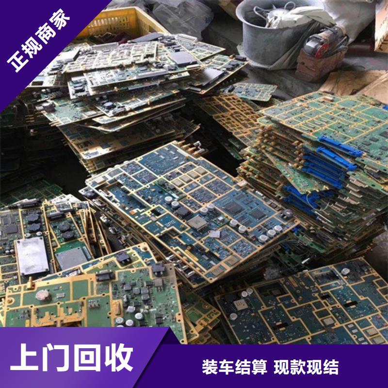 镇湖街道废金属回收上门回收