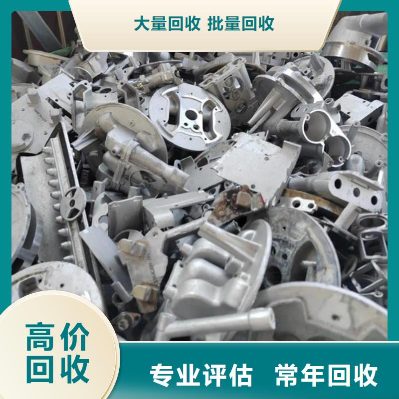 常熟家浜镇高价回收废铁信誉