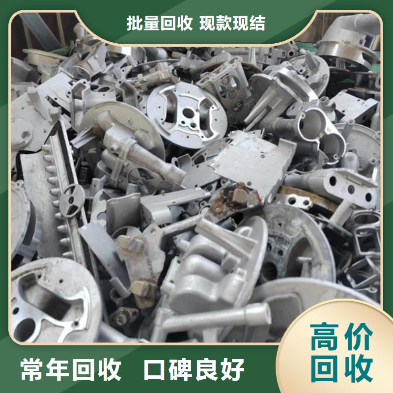 沧浪街道电路板回收欢迎咨询