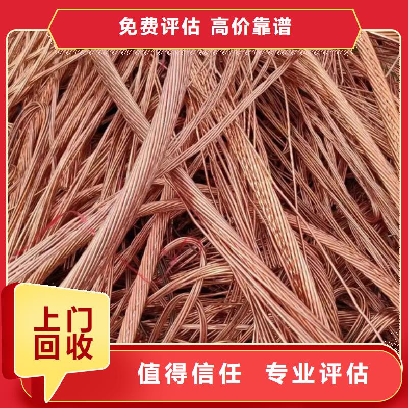 线路板回收诚信商家