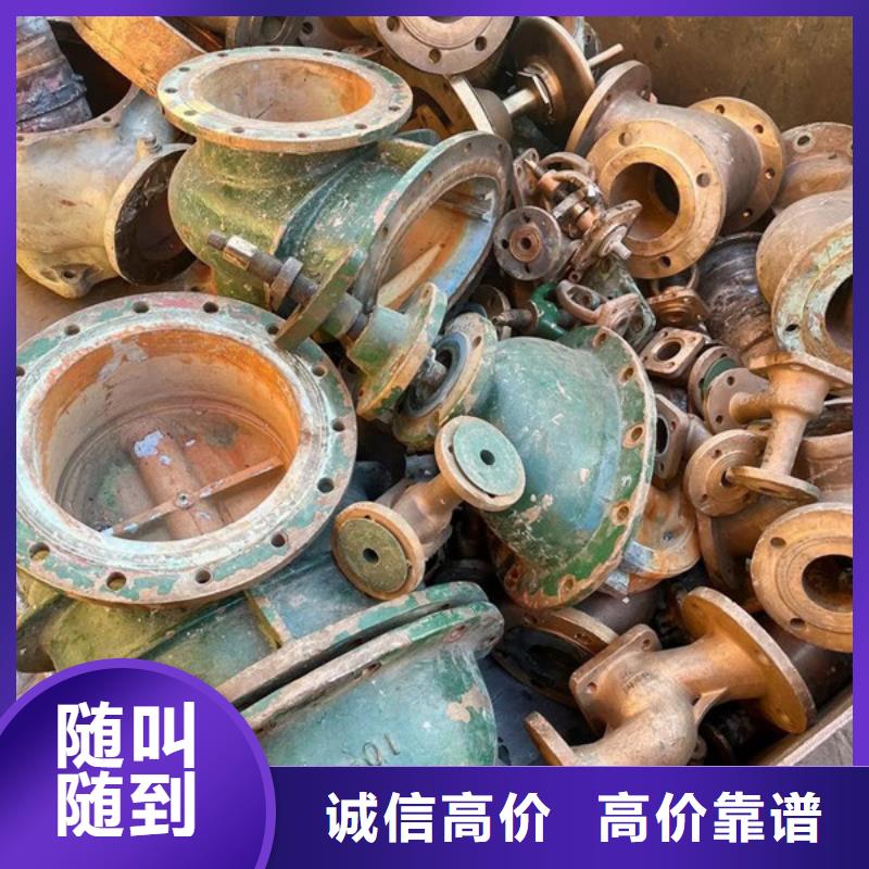 回收纯镍诚信经营