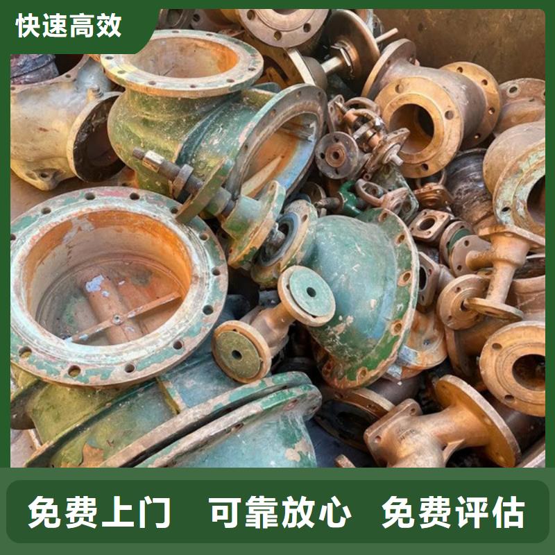 上门回收废旧电线现款交易