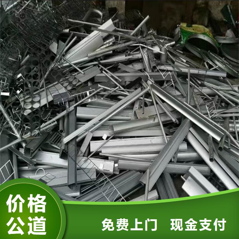 上门回收钨钢高价回收