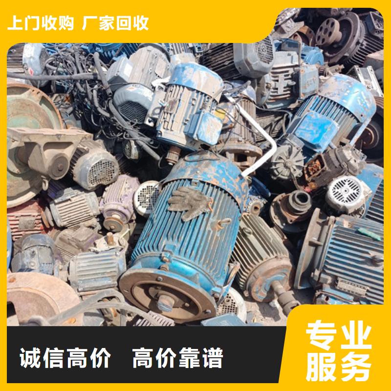 松陵街道废铝回收上门回收