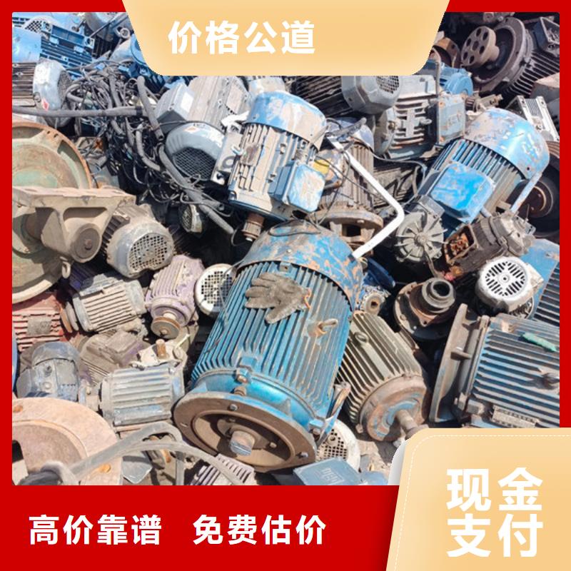 废铝回收欢迎咨询