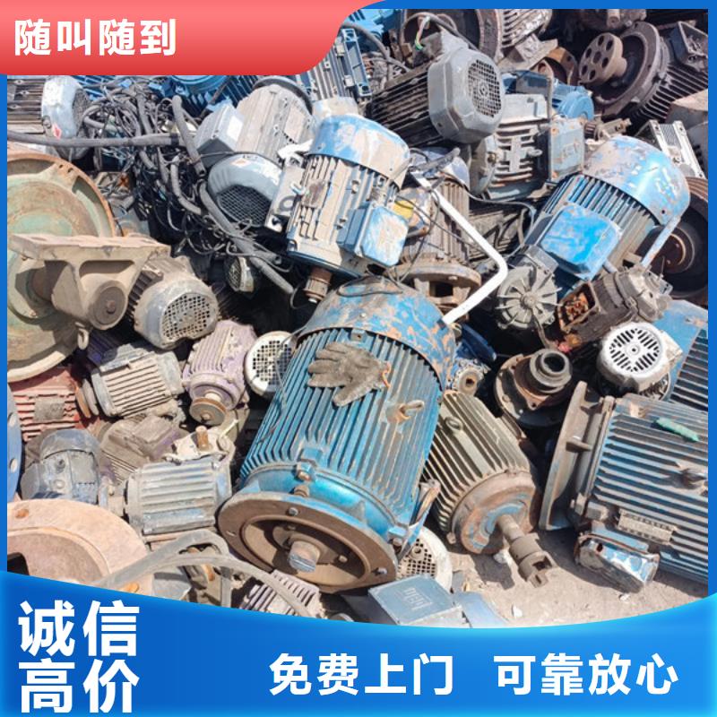 废铝回收本地回收