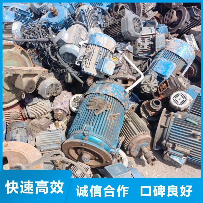 木渎镇废铜回收行情